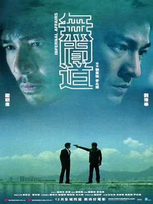 Infernal Affairs Infernal Affairs