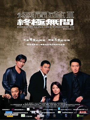 Infernal Affairs 3 Infernal Affairs 3