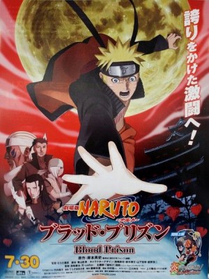 Naruto Shippuuden Movie 5 : The Blood Prison Naruto Shippuuden Movie 5 : The Blood Prison