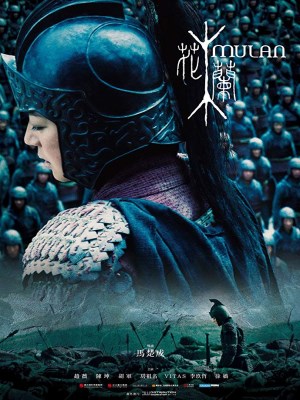 Mulan: Rise of a Warrior Mulan: Rise of a Warrior