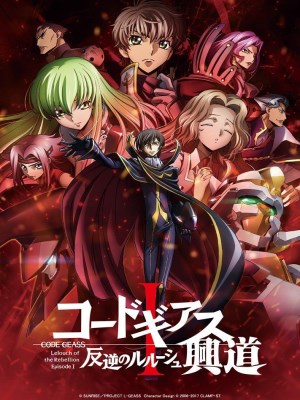 Code Geass: Lelouch of the Rebellion Episode I Code Geass: Lelouch of the Rebellion Episode I