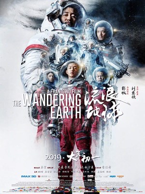 The Wandering Earth The Wandering Earth