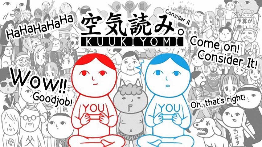 KUUKIYOMI: Consider It cover KUUKIYOMI: Consider It cover