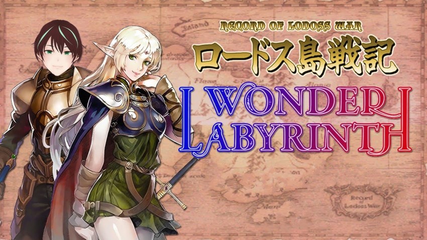 Record of Lodoss War-Deedlit in Wonder Labyrinth- cover Record of Lodoss War-Deedlit in Wonder Labyrinth- cover