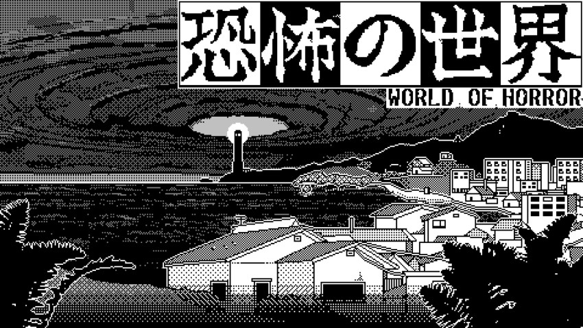 WORLD OF HORROR cover WORLD OF HORROR cover