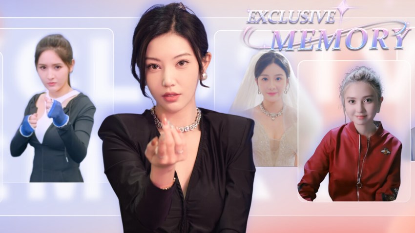 Exclusive Memory cover Exclusive Memory cover