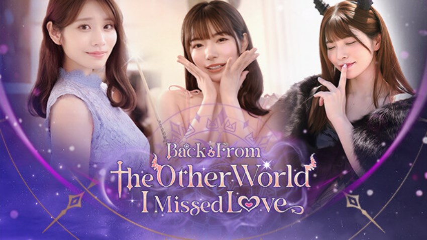 Back from the other world, I missed love. cover Back from the other world, I missed love. cover